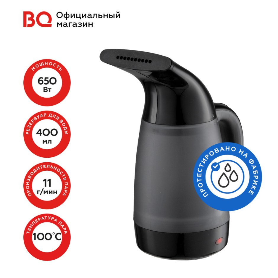 Отпариватель BQ sg1001h