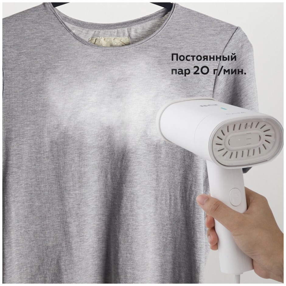 Отпариватель BQ sg1001h