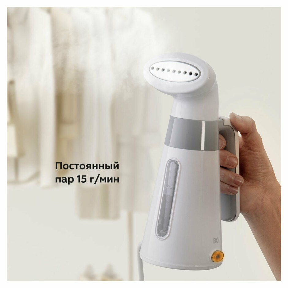 Ручной отпариватель BQ sg1000h White, Grey