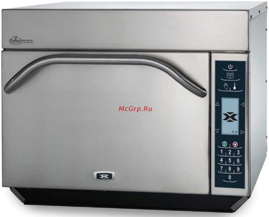 Печь СВЧ rms510ts2