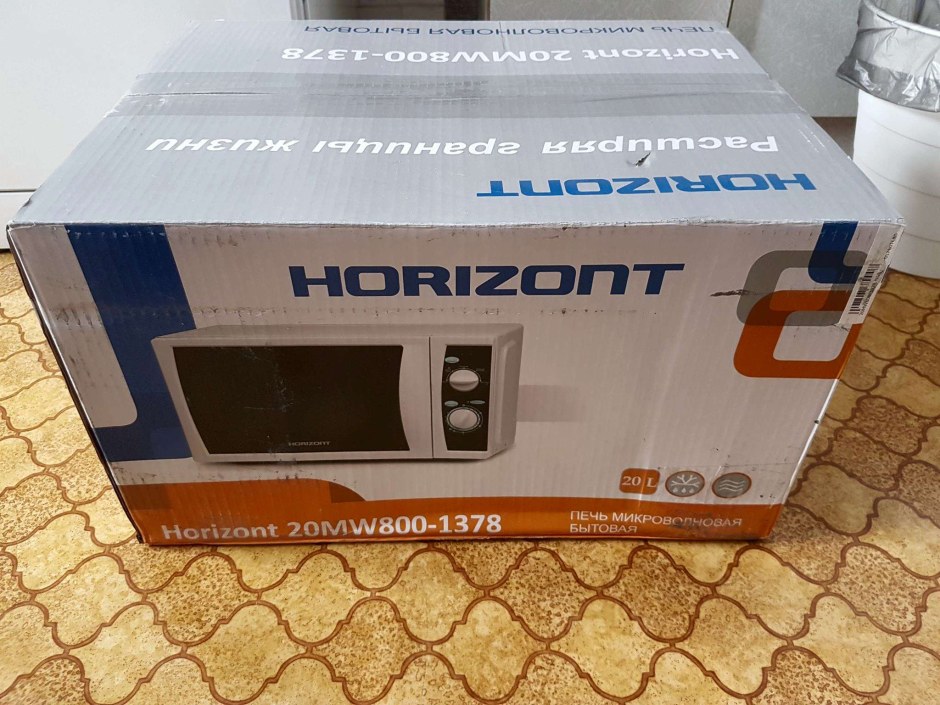 Horizont 20mw800-1378 кронштейн