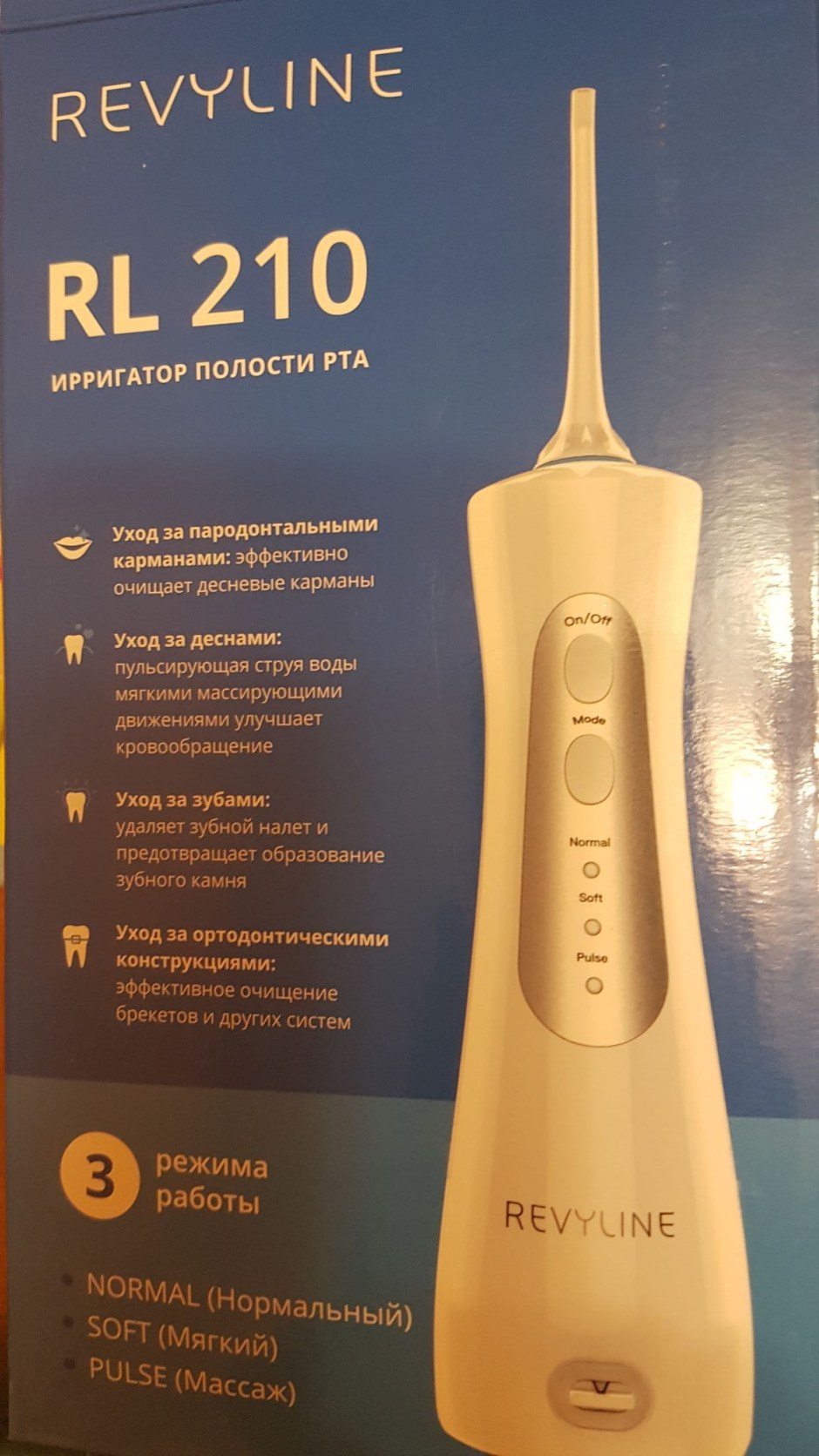 Ирригатор Revyline RL 660