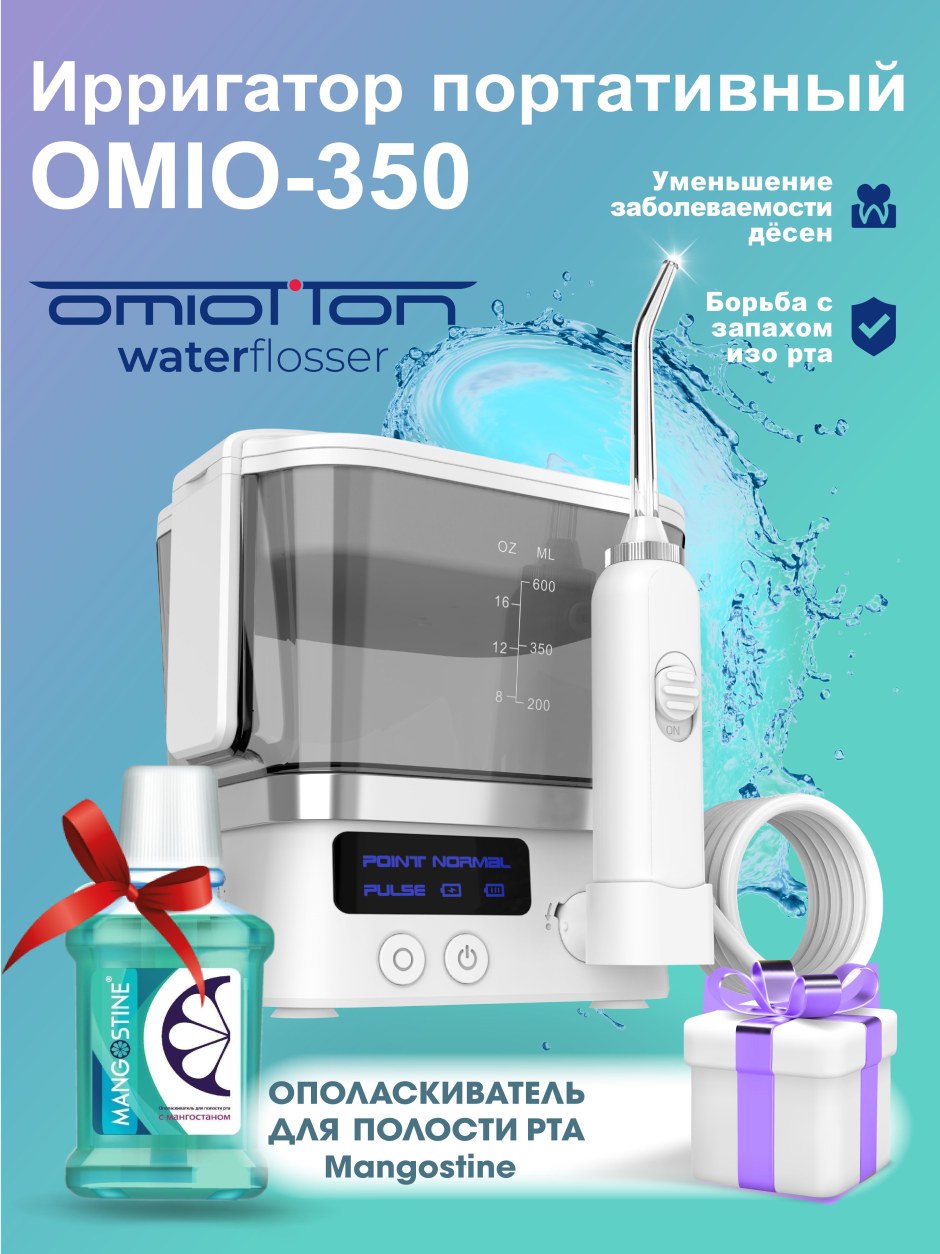 Omiotton Omio-560