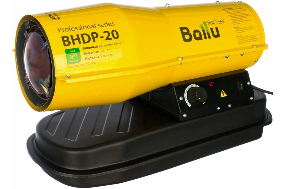 Дизельная тепловая пушка Ballu BHDP-20