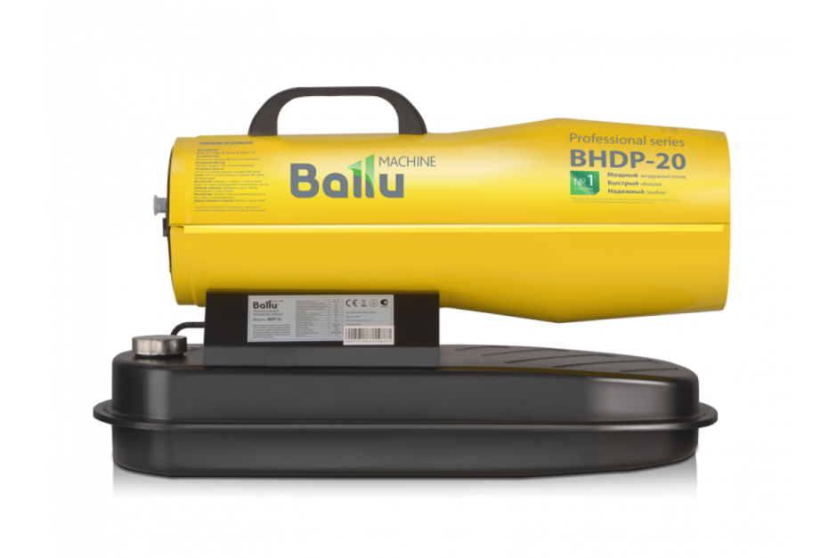 Дизельная тепловая пушка Ballu BHDP-10