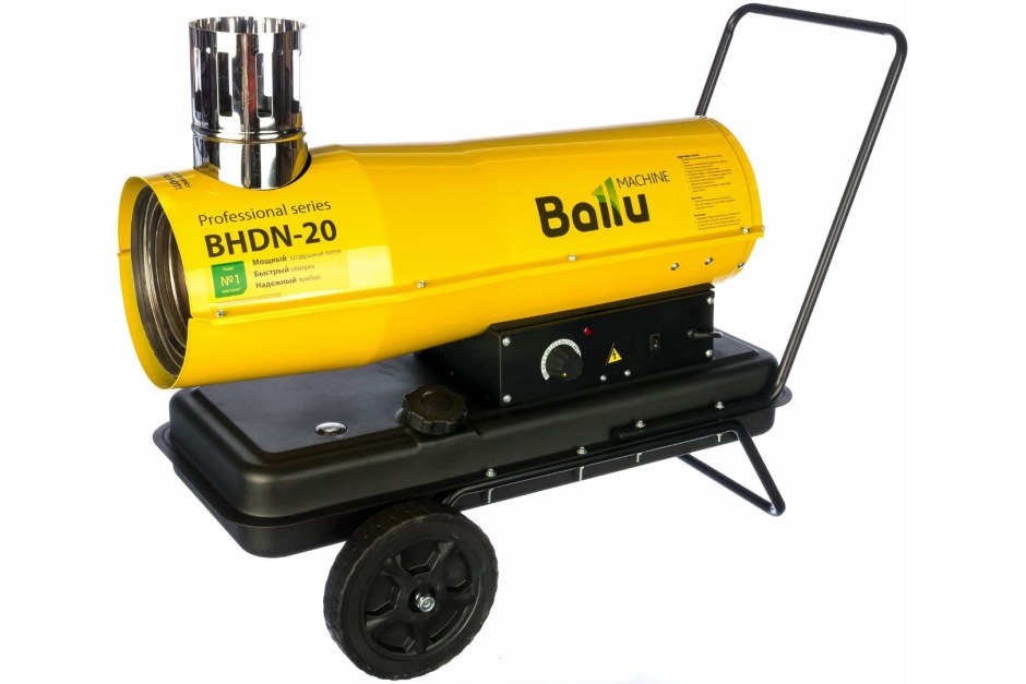 Дизельная пушка Ballu BHDN-20 (20квт)