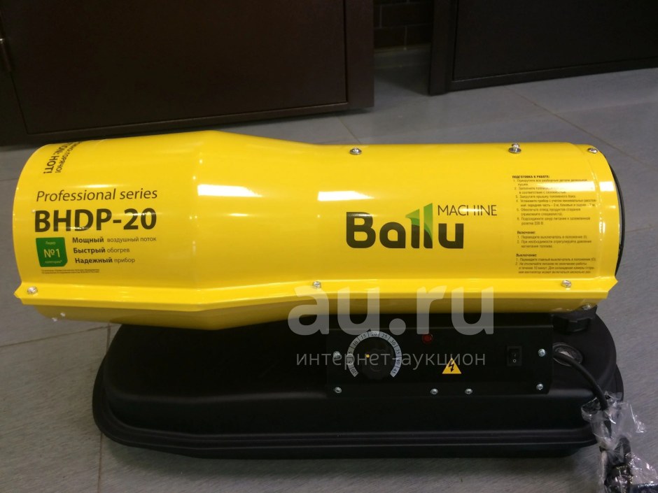 Дизельная тепловая пушка Ballu 20