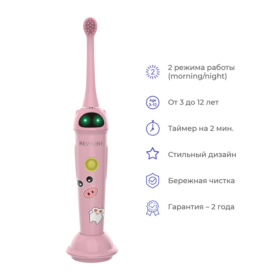 Звуковая зубная щётка Revyline RL 020 Kids, Pink