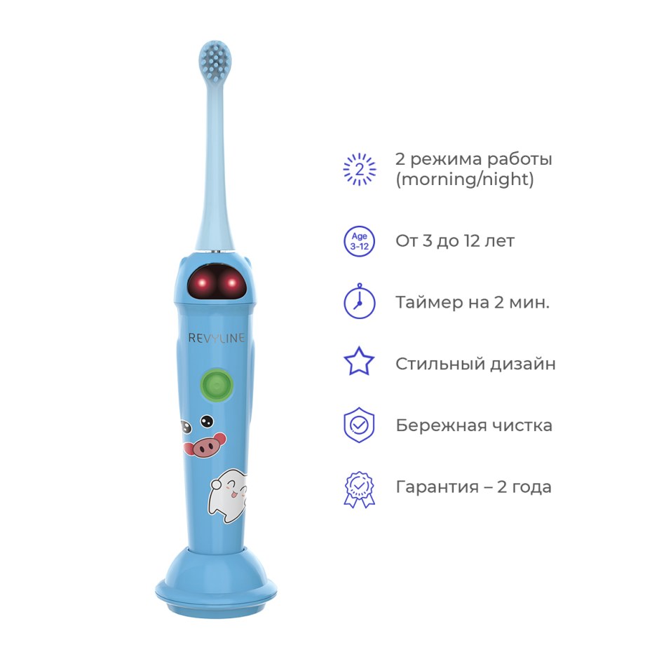 Электрическая зубная щетка Revyline rl020