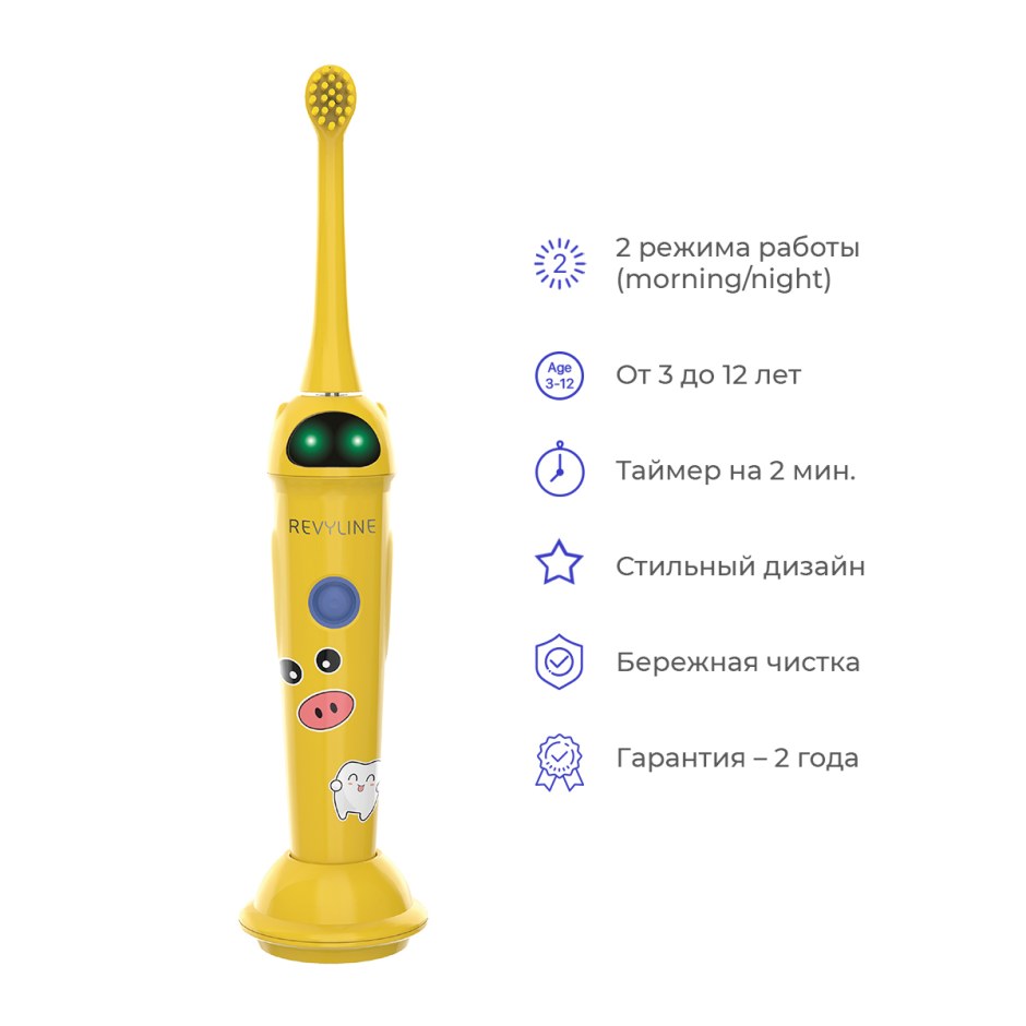 Электрическая звуковая зубная щётка Revyline RL 020 Kids
