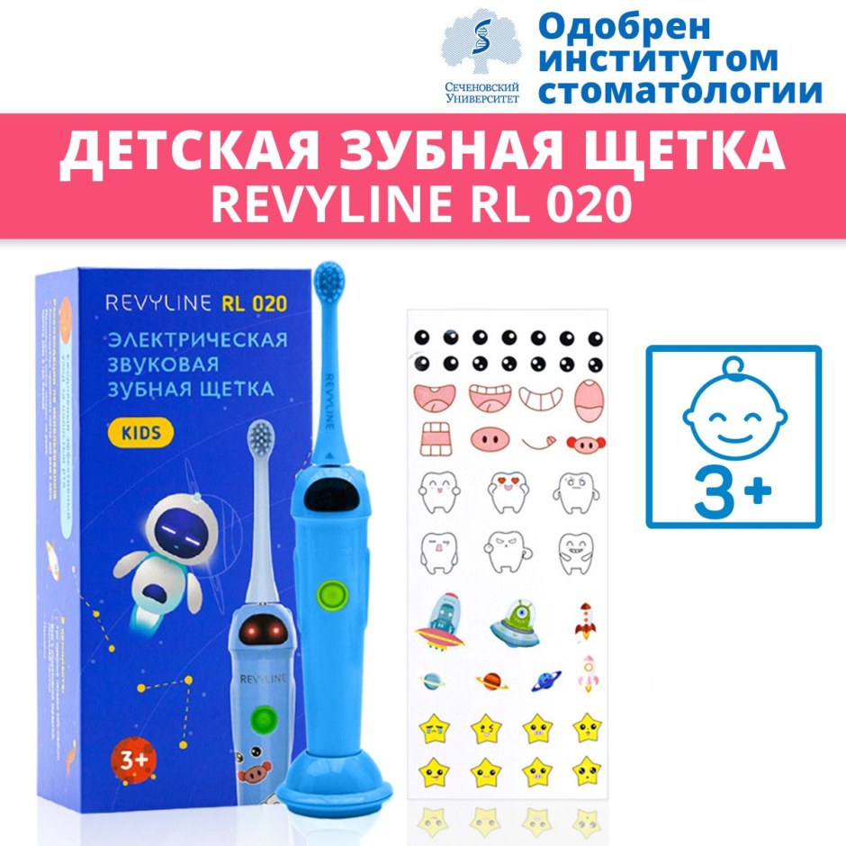 Revyline RL 020. На какой Возраст рассчитан