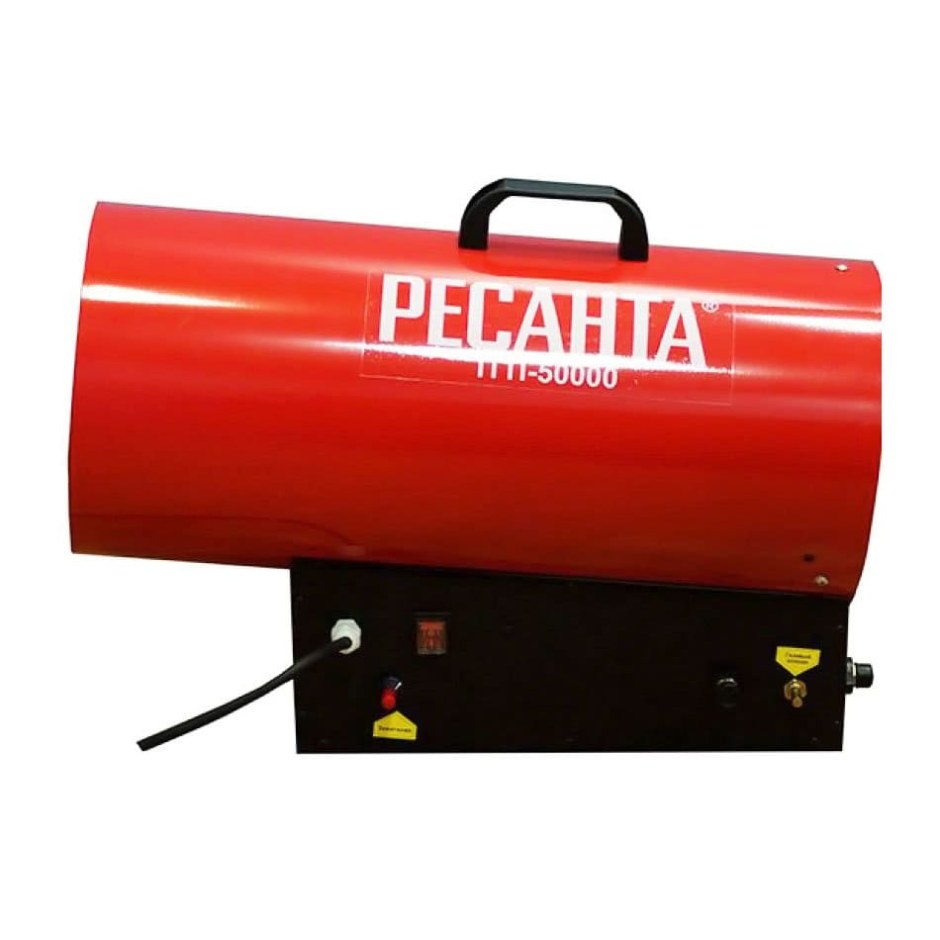 Тепловая пушка газовая Ресанта ТПГ 50000
