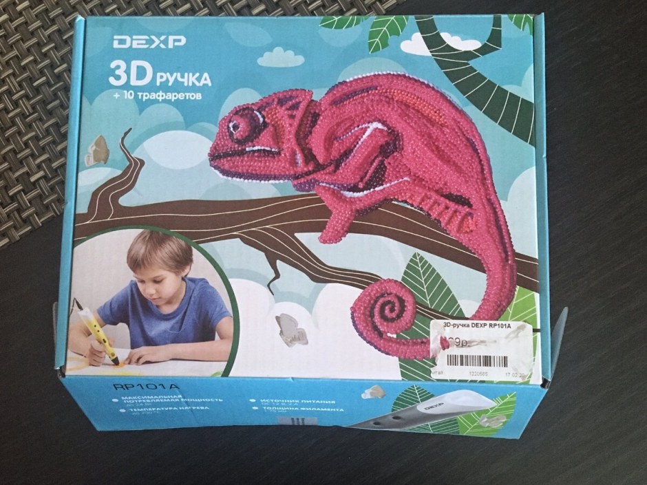 3d ручка оригинал на коробке с хамелеоном