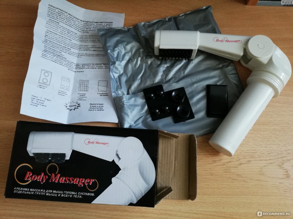 Body Massager BCM-01