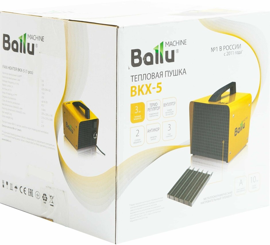 Ballu BKX 3 режима инструкция