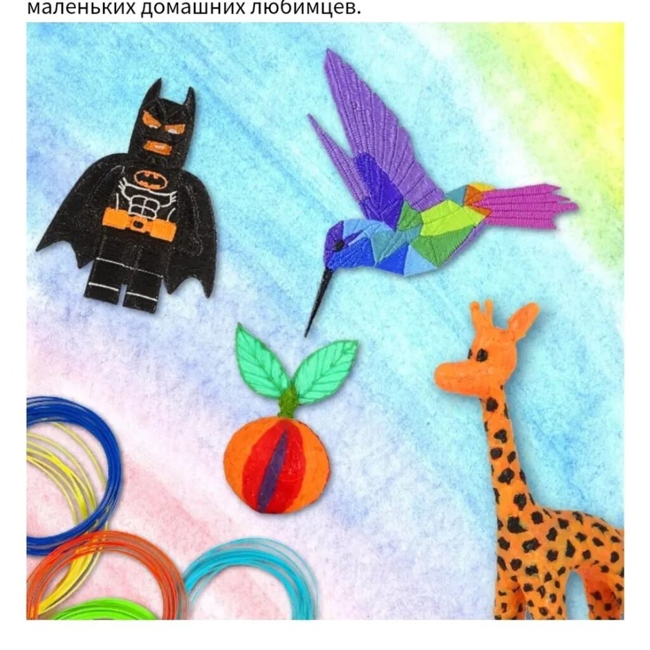 3д ручка для детей