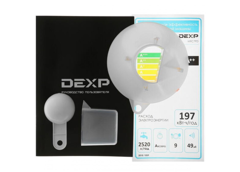 Посудомоечная машина DEXP m9c7pd потекла